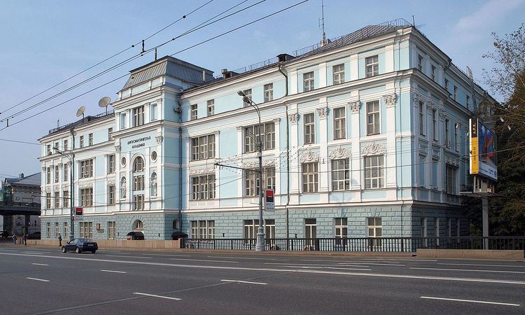 Diplomatic Academy of the Ministry of Foreign Affairs of the Russian Federation