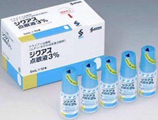 Diquafosol iveo ca on Twitter quotDiquafosolgotas japonesas usadas en ojo seco y