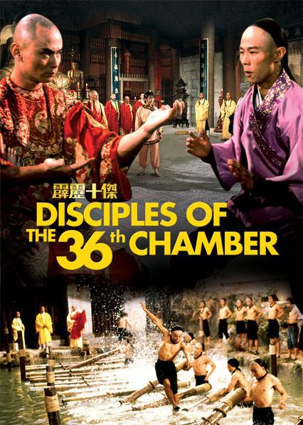 Disciples of the 36th Chamber Is Disciples Of The 36th Chamber available to watch on Canadian