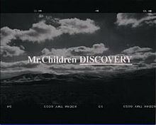 Discovery (Mr. Children album) httpsuploadwikimediaorgwikipediaenthumb4