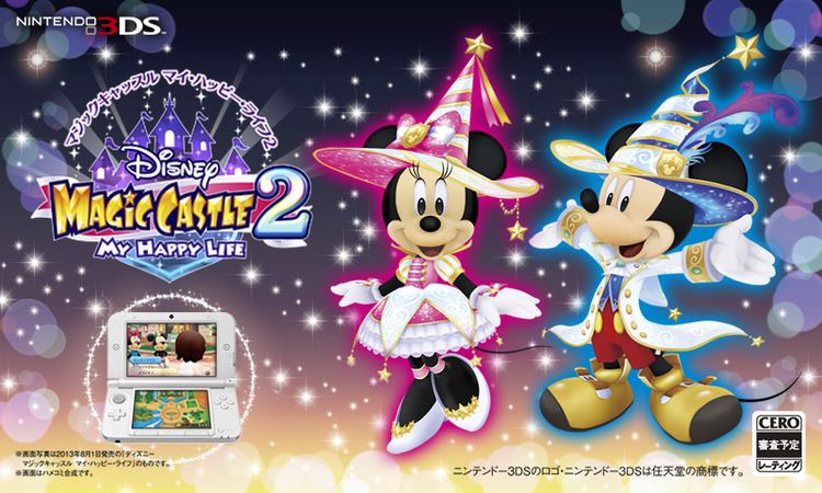 Disney Magical World 2 Disney Magical World 2 My Happy Life Coming To Nintendo 3DS