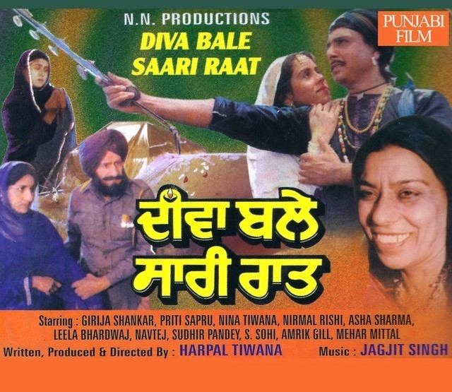 Diva Bale Sari Raat (1991) - IMDb