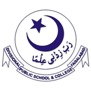 Divisional Public School Faisalabad