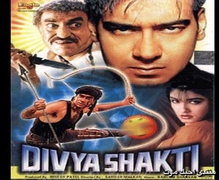 Divya Shakti 1993 Hindi Movie 720P 700MB Free Download Movies Wood