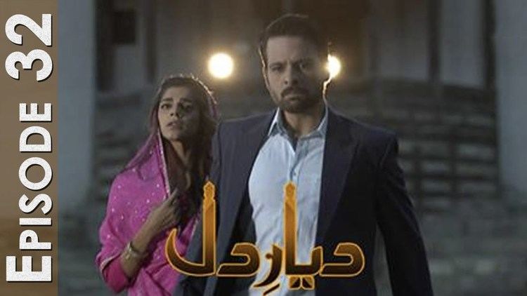 Diyar-e-Dil Diyar E Dil Episode 32 Full HUM TV Drama 20 Oct 2015 YouTube