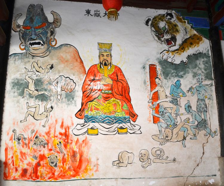 Diyu MidWeek Mythology Diyu the Chinese Hell K Gorman