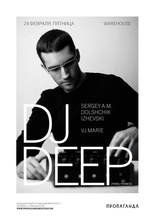 DJ Deep RA Warehouse presents Dj Deep at Propaganda Moscow 2012