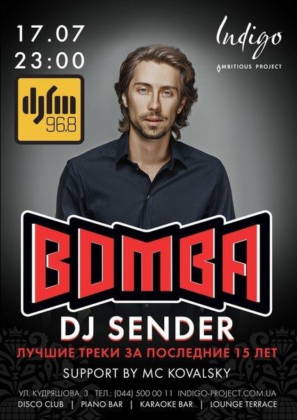 DJ Sender Sender