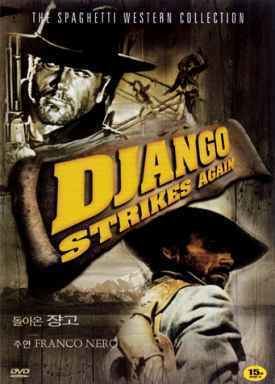 Django Strikes Again Trash City review Django Strikes Again