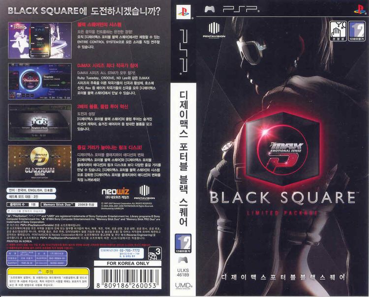Djmax Portable Black Square Alchetron The Free Social Encyclopedia