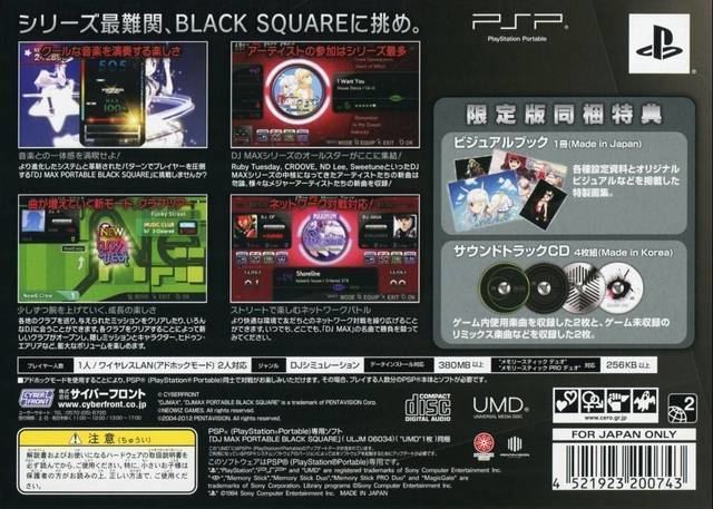 heart of witch djmax portable black square