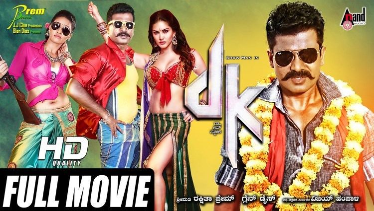 DK (film) Kannada New Movies Full HD DK Prem Chaitra Sunny Leone YouTube