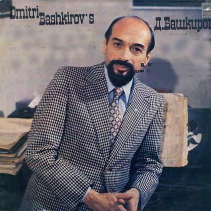 Dmitri Bashkirov Dmitri Bashkirov Piano Short Biography
