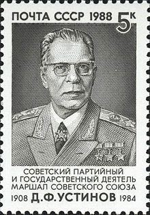 Dmitry Ustinov httpsuploadwikimediaorgwikipediacommonsthu