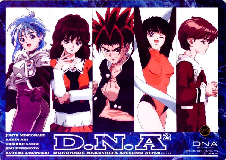 DNA² Momonari Junta Zerochan Anime Image Board