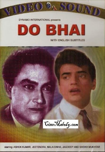 Do Bhai (1969 film) Do Bhai 1969 Telugu MP3 Songs Download CineMelody