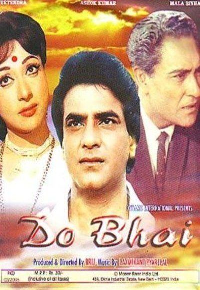 Do Bhai (1969 film) Do Bhai 1969 Full Movie Watch Online Free Hindilinks4uto
