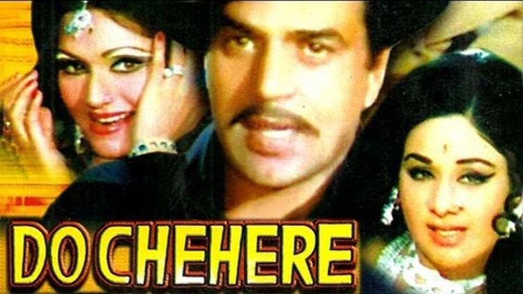 Do Chehere 1977 Evergreen Hit Movie Dharmendra Prem Nath