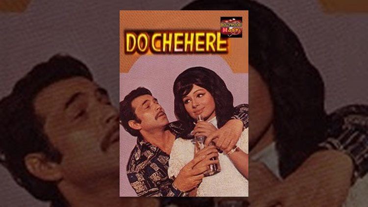 Do Chehere 1977 Hindi Full Length Movie Dharmendra Bindu Prem
