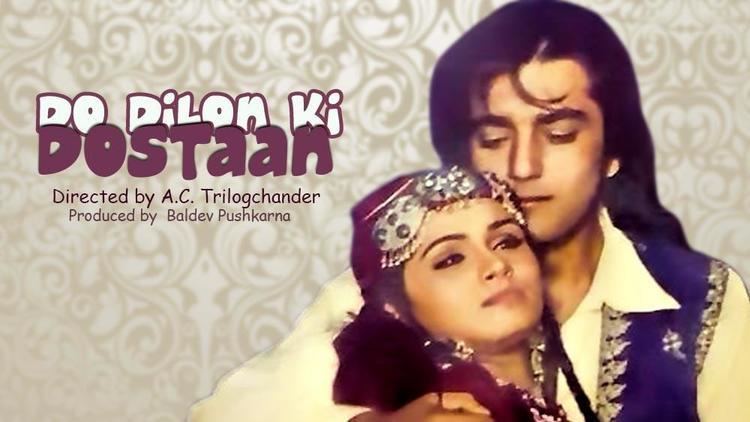 Do Dilon Ki Dastaan (1985 film) Watch Do Dilon Ki Dastaan Hindi Movie Online BoxTVcom