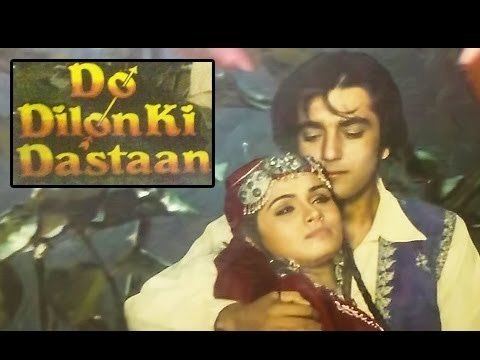 Do Dilon Ki Dastaan (1985 film) Do Dilon Ki Dastan Bollywood Lovestory YouTube