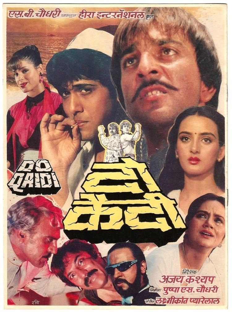 Do Qaidi 1989 Movie Mp3 Songs Bollywood Music