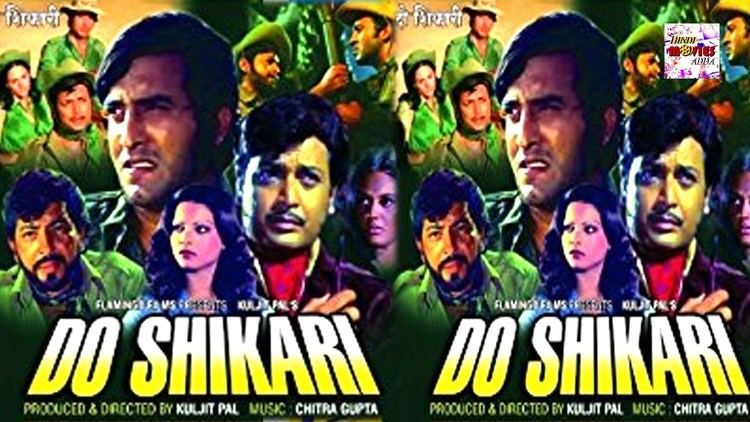 Do Shikaari 1979 Full Length Hindi Movie Vinod Khanna Rekha