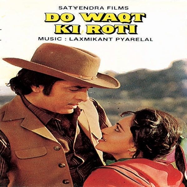 Do Waqt Ki Roti 1988 Movie Mp3 Songs Bollywood Music