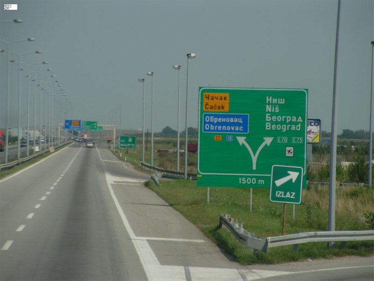 Dobanovci interchange