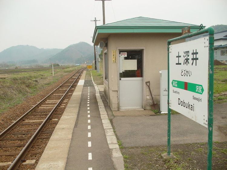 Dobukai Station