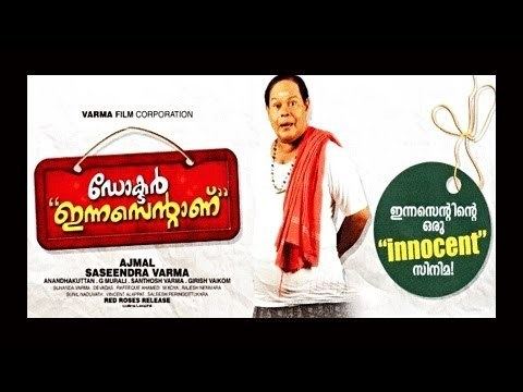 Doctor Innocent aanu movie scenes Doctor Innocent aanu Malayalam Full Movie Info