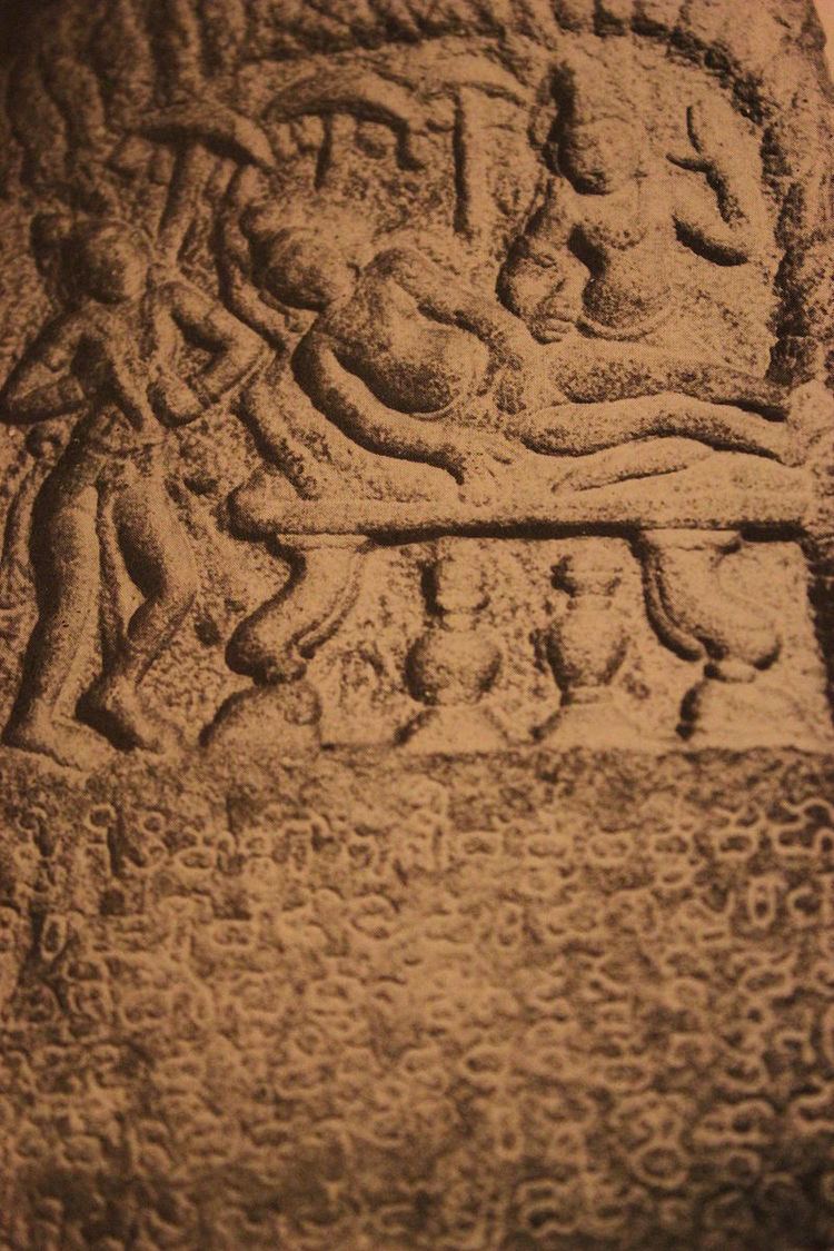 Doddahundi nishidhi inscription