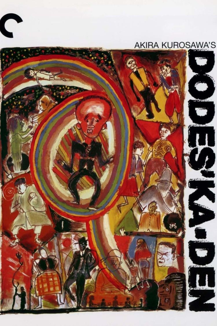 Dodes'ka-den wwwgstaticcomtvthumbdvdboxart3364p3364dv8