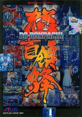 DoDonPachi DoDonPachi Wikipedia