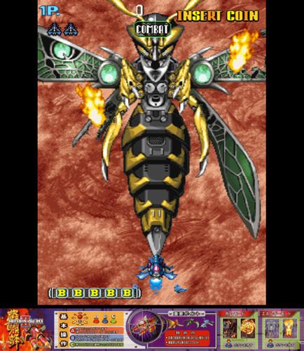 DoDonPachi II Bee Storm DoDonPachi II ROM lt MAME ROMs Emuparadise