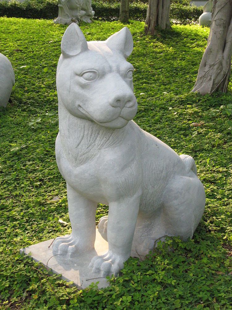 Dog in Chinese mythology