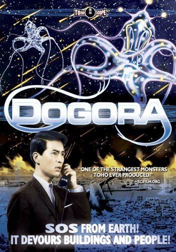 Dogora Amazoncom Dogora Ysuke Natsuki Yko Fujiyama Hiroshi Koizumi