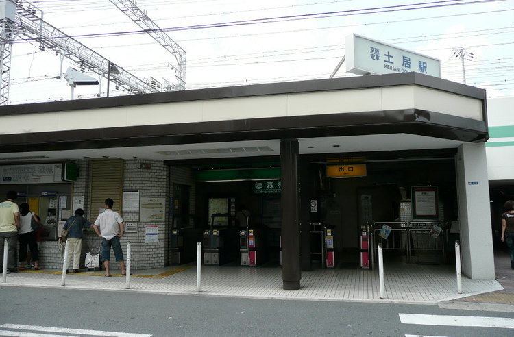 Doi Station (Osaka)