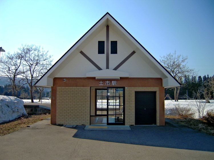 Doichi Station