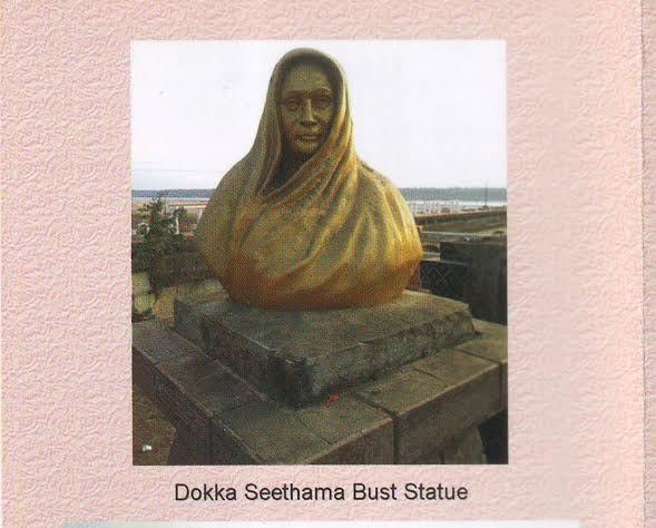 Dokka Seethamma Heritage of India Srimati Dokka Seethamma garu Annapurna