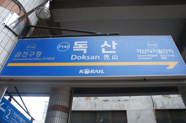 Doksan Station