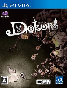 Dokuro (video game) httpsuploadwikimediaorgwikipediaen223Dok