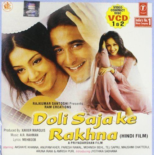 Amazonin Buy Doli Saja Ke Rakhna DVD Bluray Online at Best