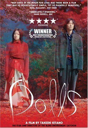 Dolls (2002 film) Amazoncom Dolls Miho Kanno Hidetoshi Nishijima Tatsuya Mihashi