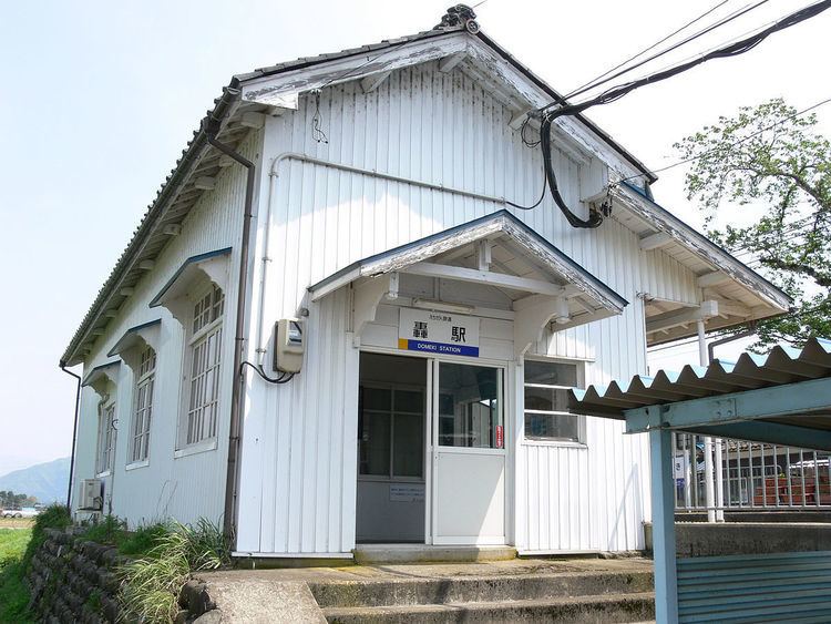 Domeki Station