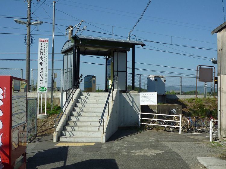 Ōdomi Station
