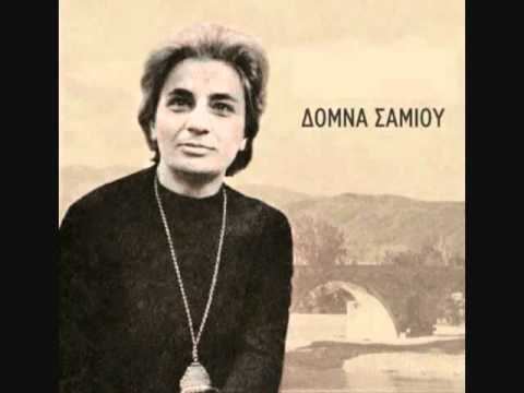 Domna Samiou armenaki Domna Samiouflv YouTube