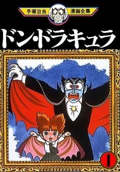 Don Dracula httpsuploadwikimediaorgwikipediaenaabDon