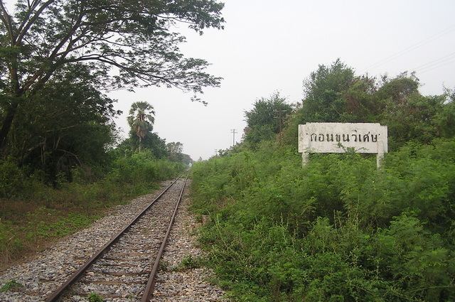 Don Khun Wiset Railway Halt