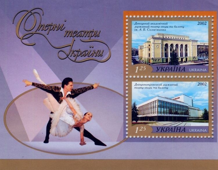 Donetsk Ballet